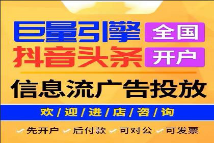 百度竞价代运营公司助力中小企业实现营销突破