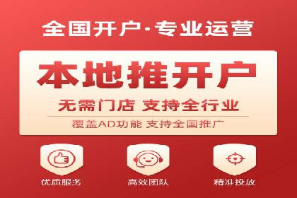 某行业SEM竞价托管全解析